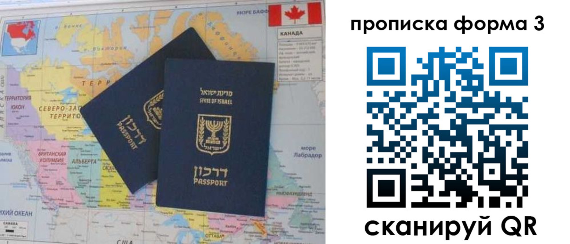 форма 3 в Симферополе