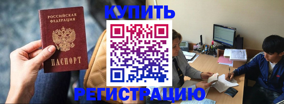 пропишу в квартире в Симферополе