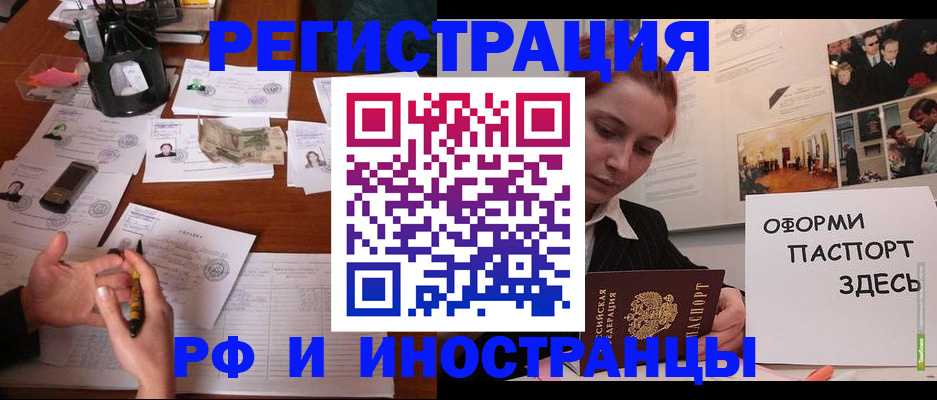 регистрация для школы в Симферополе