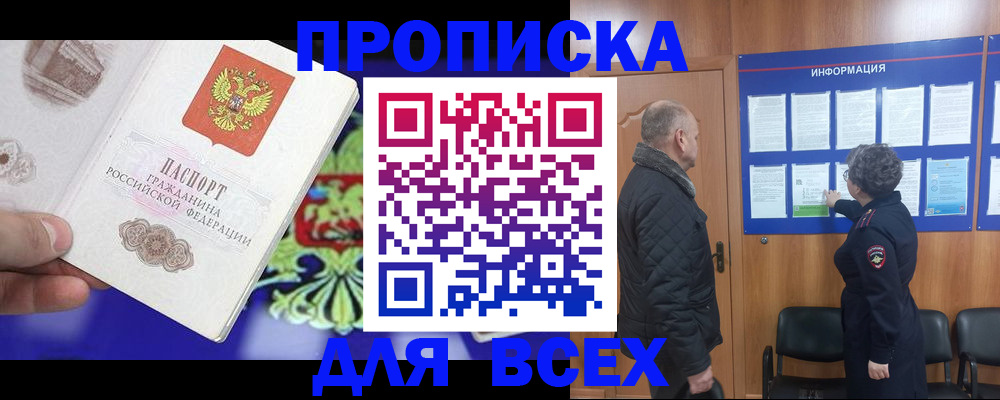 форма 3 в Симферополе