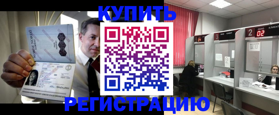пропишу в квартире в Симферополе